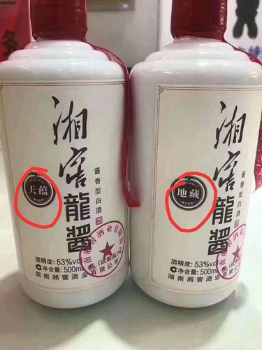 53度湘窖龙匠地藏500ml1瓶酱香型